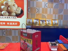 -東更道点心行(崂山丽达店)