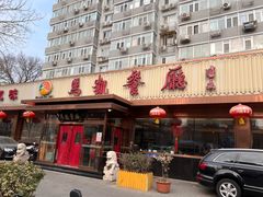 -马凯餐厅(长椿街店)