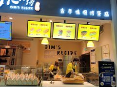 门面-小熊吉姆(kkone店)