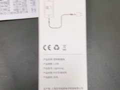 -百邦苹果官方授权维修(文景大厦店)