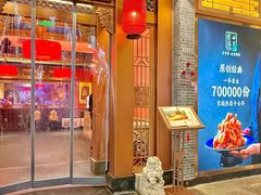 -小吊梨汤·北京菜·烤鸭(五角场万达店)