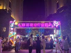 -中建幸福空间