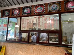 -万福兴(齐门路店)