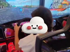-爱玩嘉年华(江北一店)