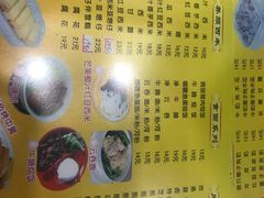 菜单-民信老铺(东方广场店)