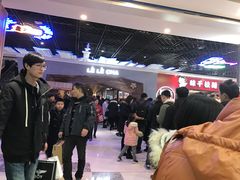 -LELECHA乐乐茶(上海五角场万达广场店)