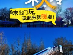 -欢乐水魔方水世界