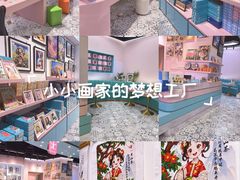 -义乌之心城市生活广场