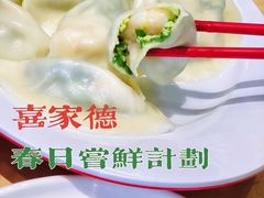 -喜家德虾仁水饺(济钢店)