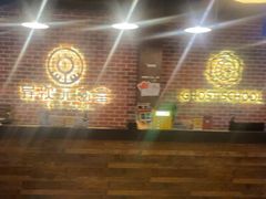 -长藤鬼校(龙翔店)