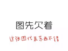 -山与蓝·轻糖鲜果蛋糕(勒泰店)