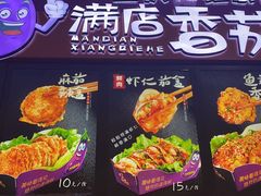 -李好吉吉自选炸鸡(星天广场店)