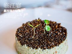 -临江宴(陆家嘴店)