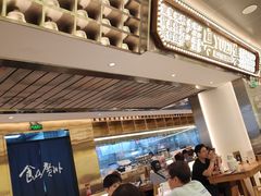 -粤集·手工粤菜(皇庭广场店)