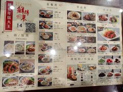 -鲜得来排骨年糕(云南南路店)