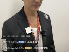 -华熙生物·润百颜ECM中心