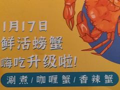 -集渔·泰式海鲜火锅(科华店)