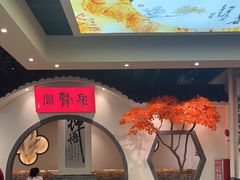 -蒸武门·广式茶点(金宝莱店)