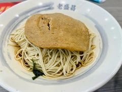 -老盛昌(百色店)