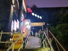 -树厨贵州菜(大十字店)