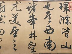 -辽宁省博物馆