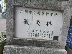 -协同和机器厂博物馆