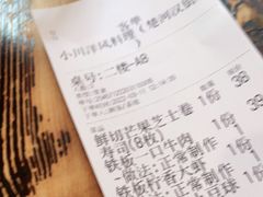 -小川洋风料理(汉街店)