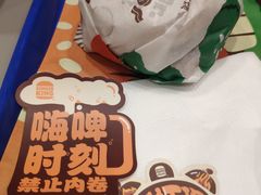 -汉堡王(上海虹口龙之梦)