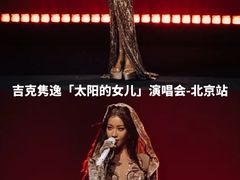 -华熙生物·润百颜ECM中心