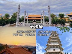 -梅州天地人花园酒店(梅县人民广场店)