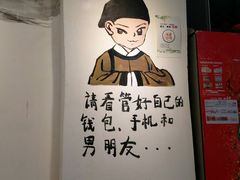-老南昌粉面馆(绳金塔店)
