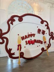 -伯衡55·宴会厅