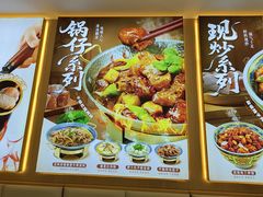 -和合谷(德外店)