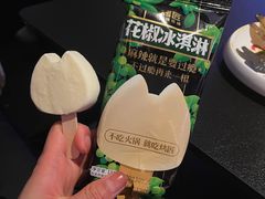 -烤匠麻辣烤鱼(环球中心店)