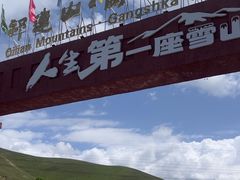 -祁连山·岗什卡雪峰景区