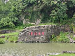 -狼山风景名胜区