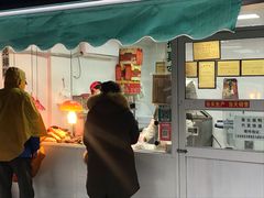门面-章云板鸭(马道街店)