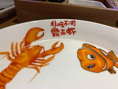 -霸王虾·小龙虾香辣蟹(玉林店)