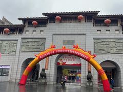 -沙县小吃文化城