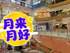 -上海长风大悦城