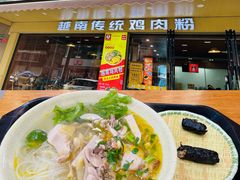 -越南街(万众国际批发市场店)