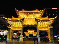 -昆明中心皇冠假日酒店