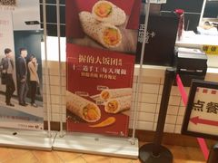 门面-肯德基(洛川店)