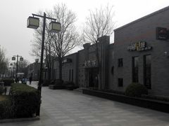 -龙湖星悦荟(颐和店)