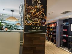 -云腾食府·云南菜