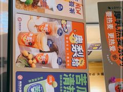 -炖物24章·顺时轻养茶(杭州保利时光里店)