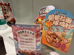 -七八冷面·延边朝鲜族美食(世纪汇店)