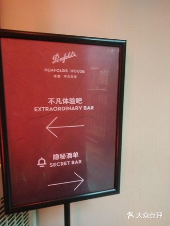 叮！按铃，会有一只手从幕布后伸出，递上硬币