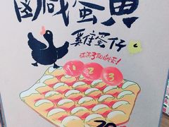 -美芝莲(领展购物广场中关村店)