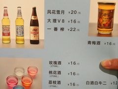 -小街猪手(团结湖店)